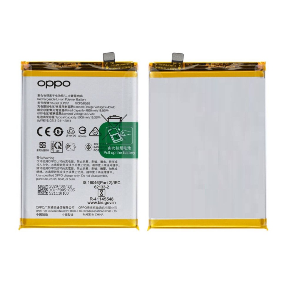 OPPO A74 4G, A74 5G, F19, F19s Battery BLP851 - 5000 mAh OEM